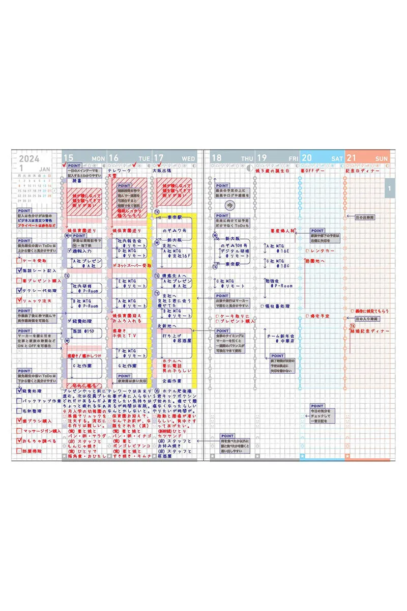 KOKUYO Jibun Techo 2025 Planner Refill